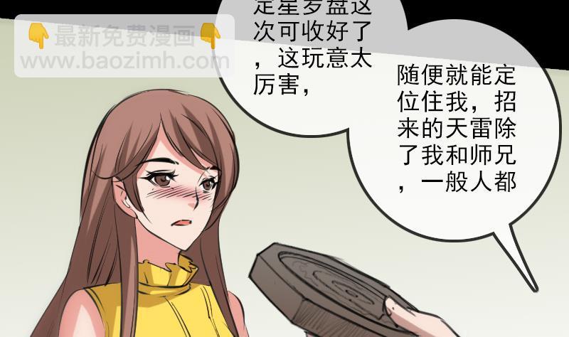 第148话 狼牙31
