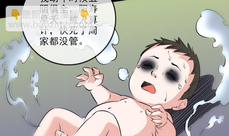 第148话 狼牙4