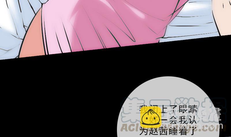 第148话 狼牙40