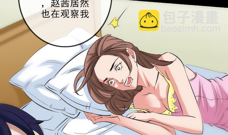第148话 狼牙43