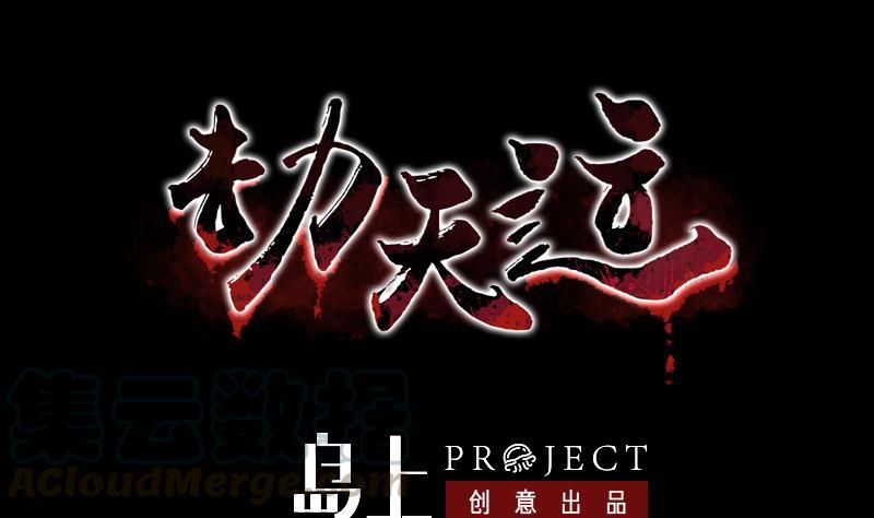 第163话 铁血0