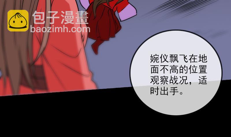 第163话 铁血12