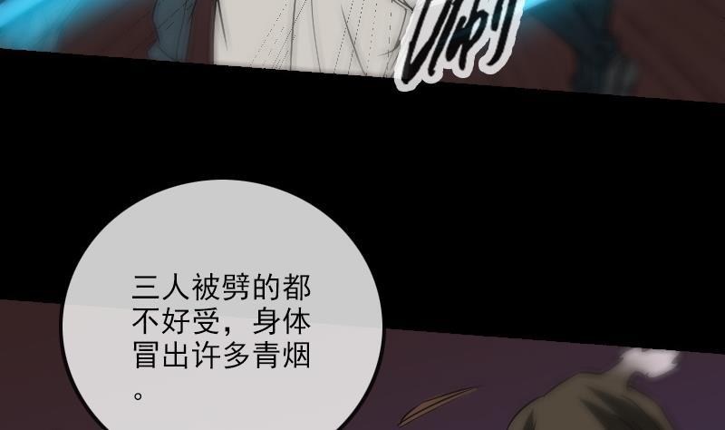 第163话 铁血19