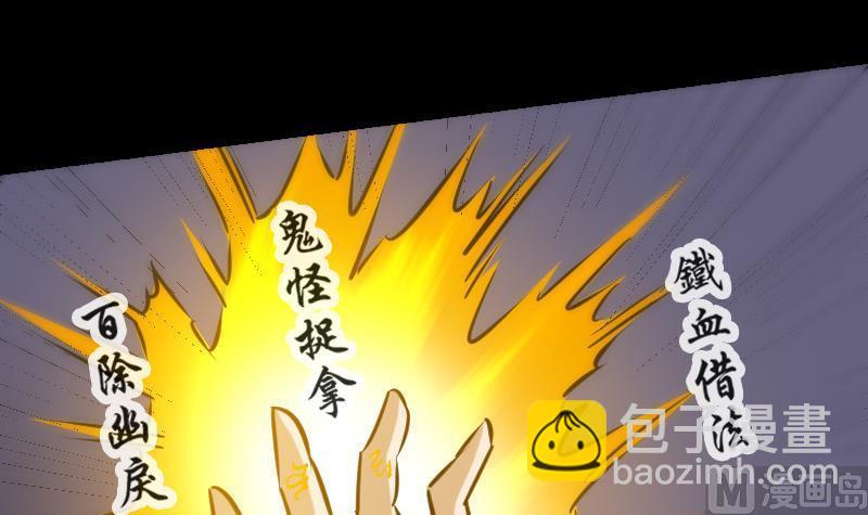 第163话 铁血29