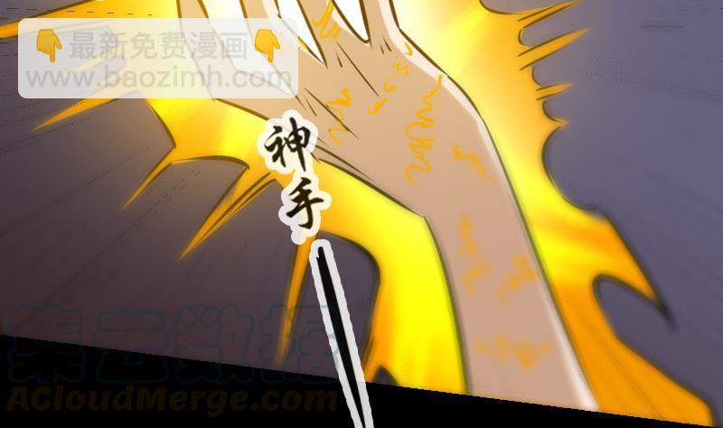 第163话 铁血30
