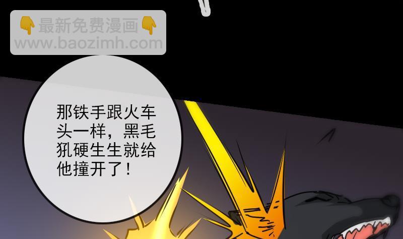 第163话 铁血31