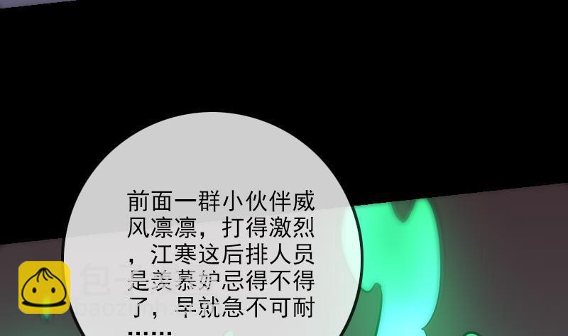 第163话 铁血37