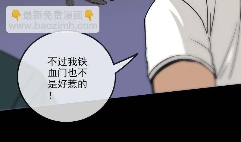 第163话 铁血4