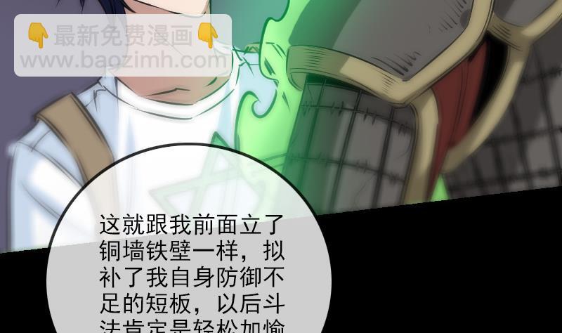 第163话 铁血46