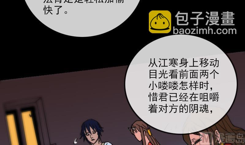 第163话 铁血51