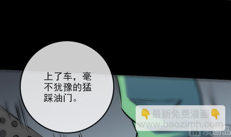 第171话 反叛17