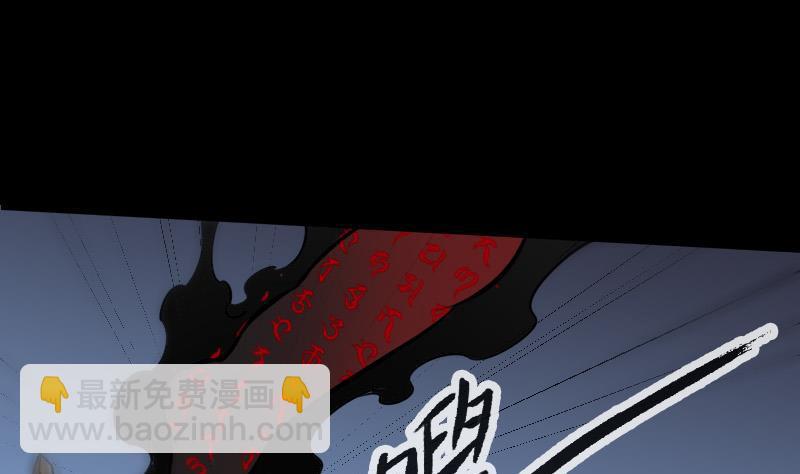 第171话 反叛24