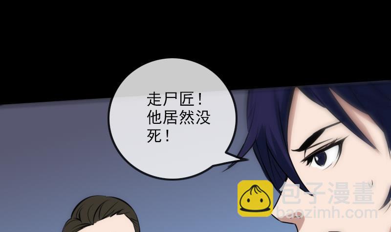 第171话 反叛4