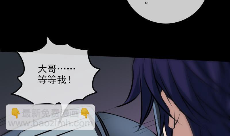 第171话 反叛43