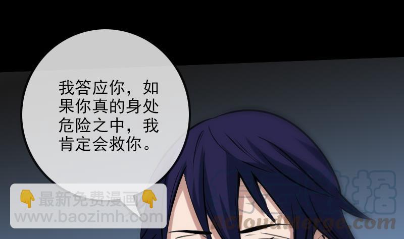第177话 天意10