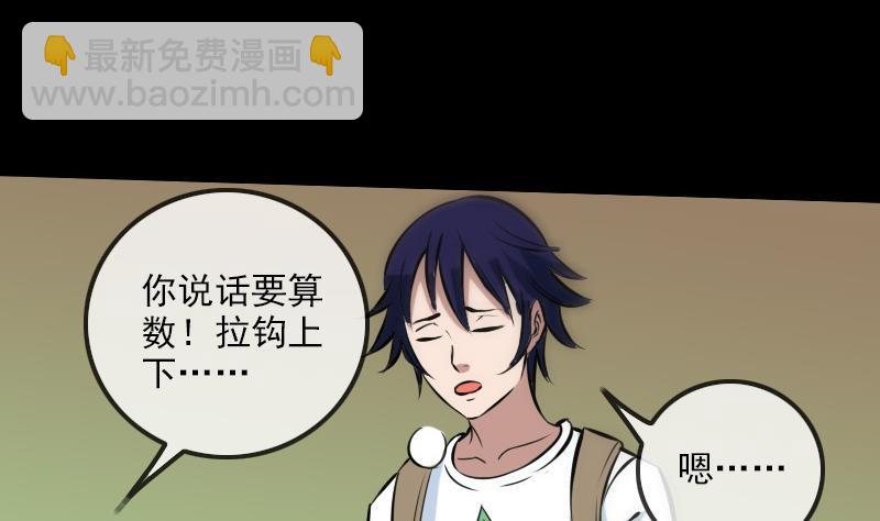 第177话 天意12