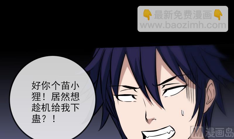 第177话 天意14