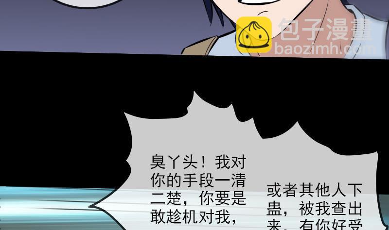 第177话 天意15