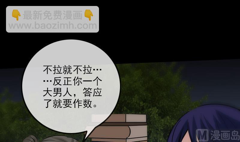 第177话 天意17