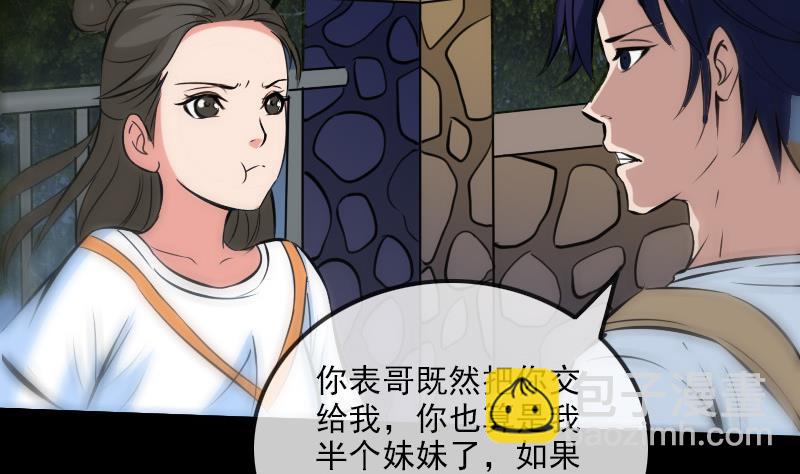 第177话 天意18