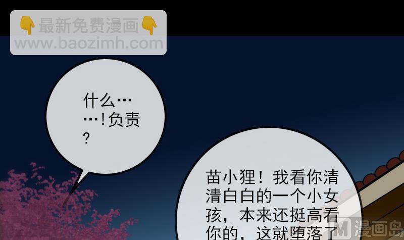 第177话 天意2