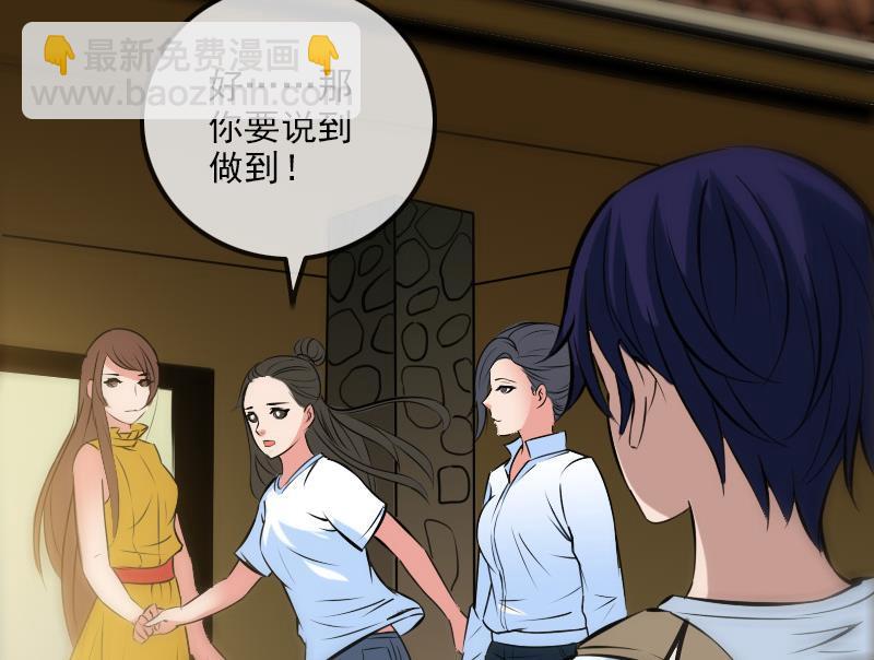 第177话 天意21