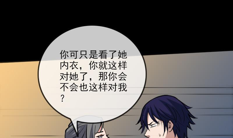 第177话 天意24