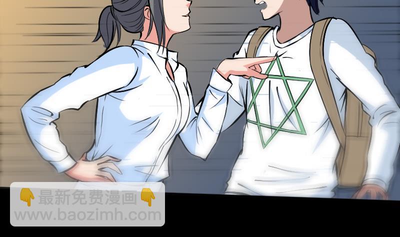 第177话 天意25