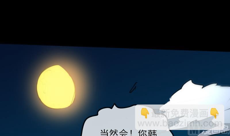 第177话 天意26