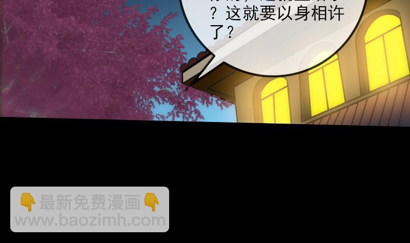 第177话 天意3