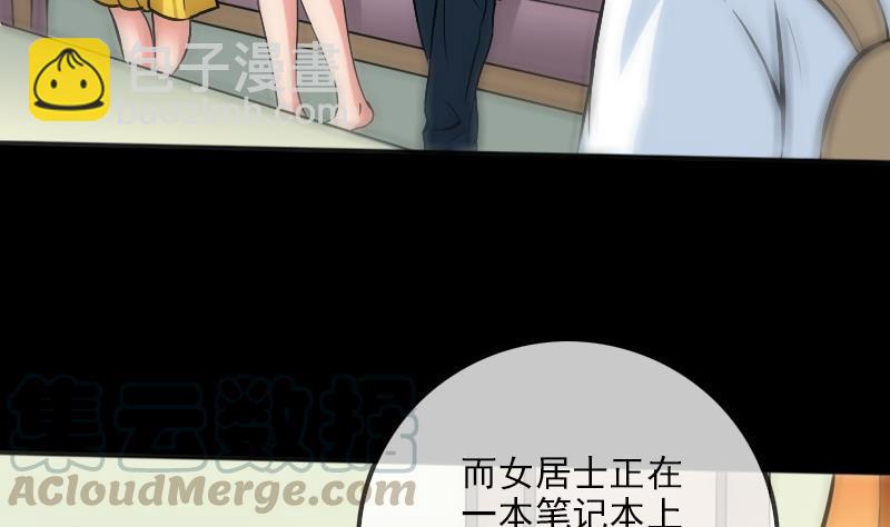 第177话 天意30