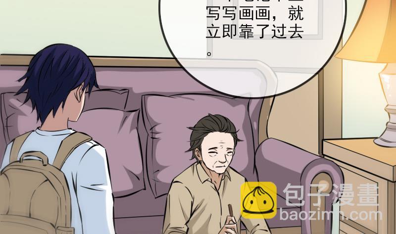 第177话 天意31