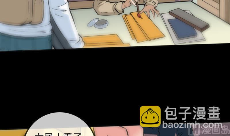 第177话 天意32