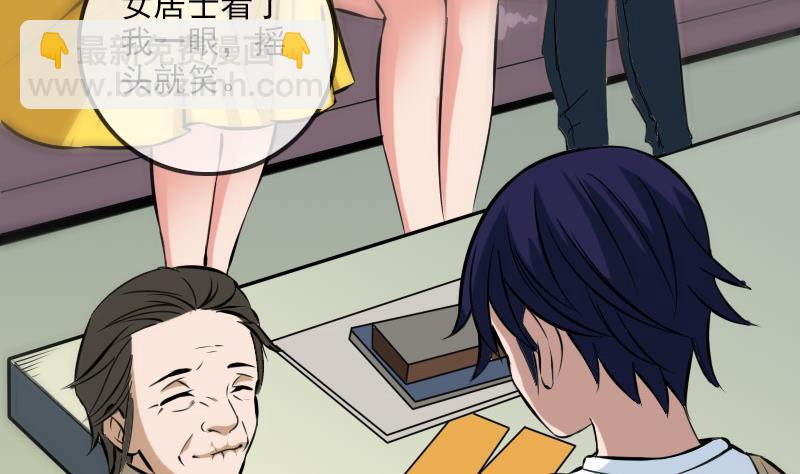 第177话 天意33
