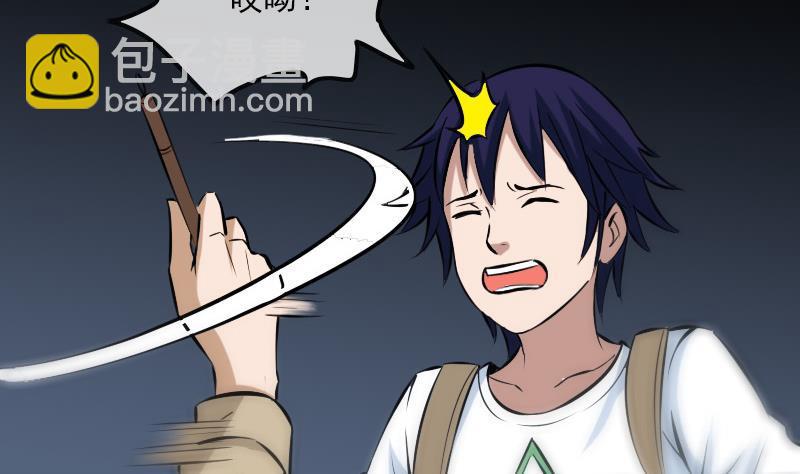 第177话 天意39