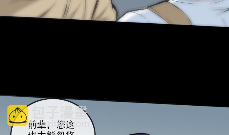 第177话 天意46