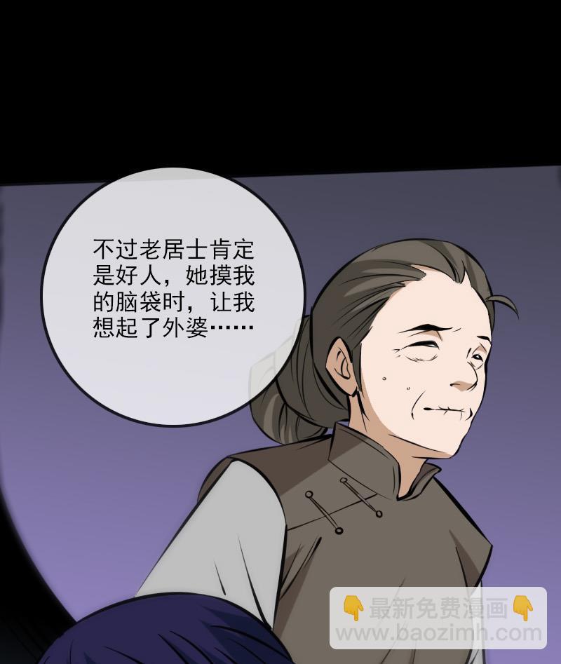 第177话 天意52