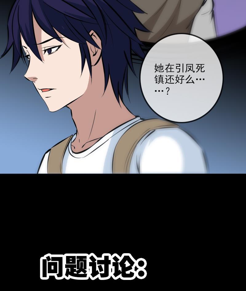 第177话 天意53