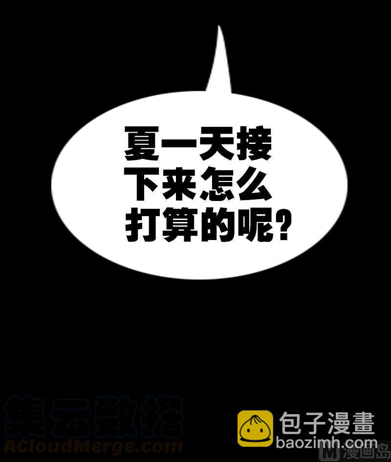 第177话 天意54