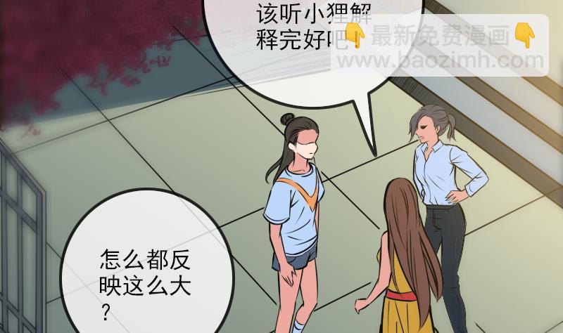 第177话 天意6