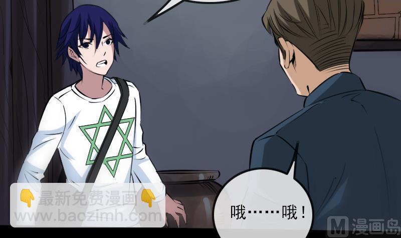 第192话 逃跑11