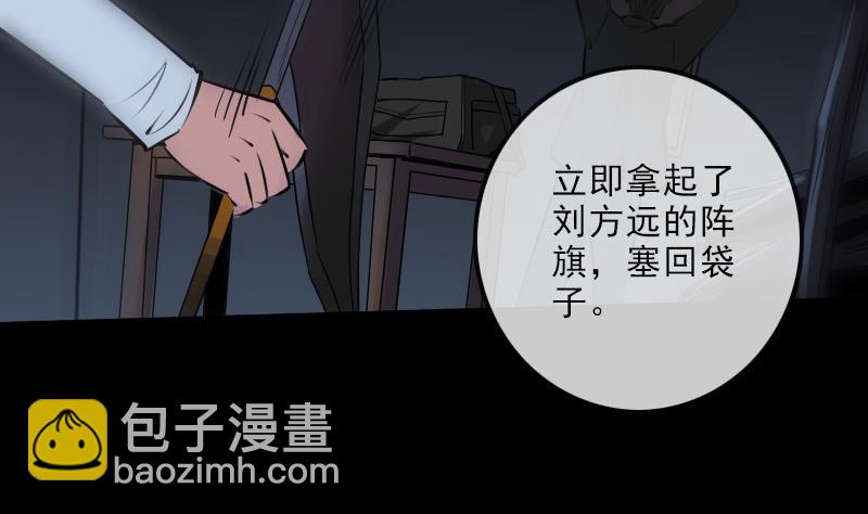 第192话 逃跑13