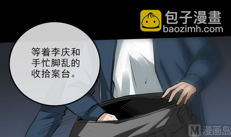 第192话 逃跑14