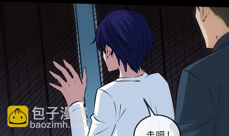 第192话 逃跑16