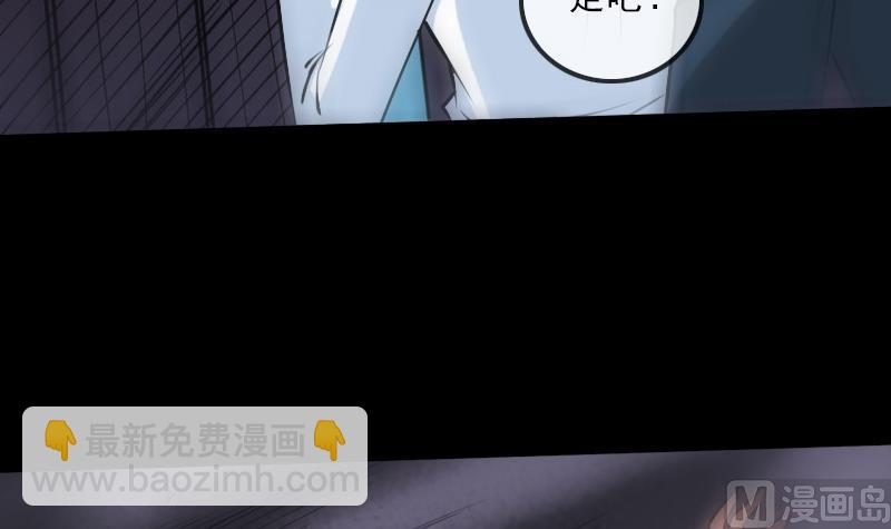 第192话 逃跑17