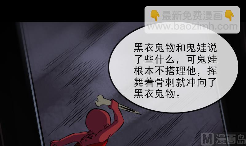 第192话 逃跑2