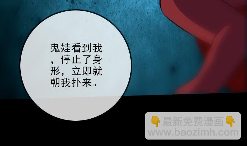 第192话 逃跑21