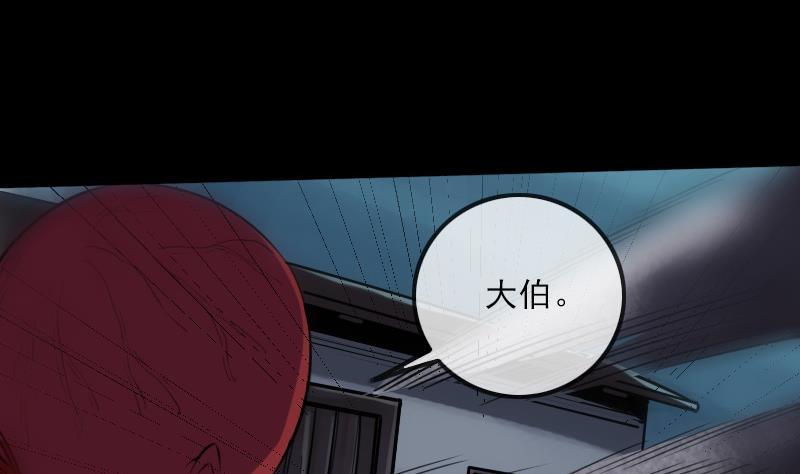 第192话 逃跑22