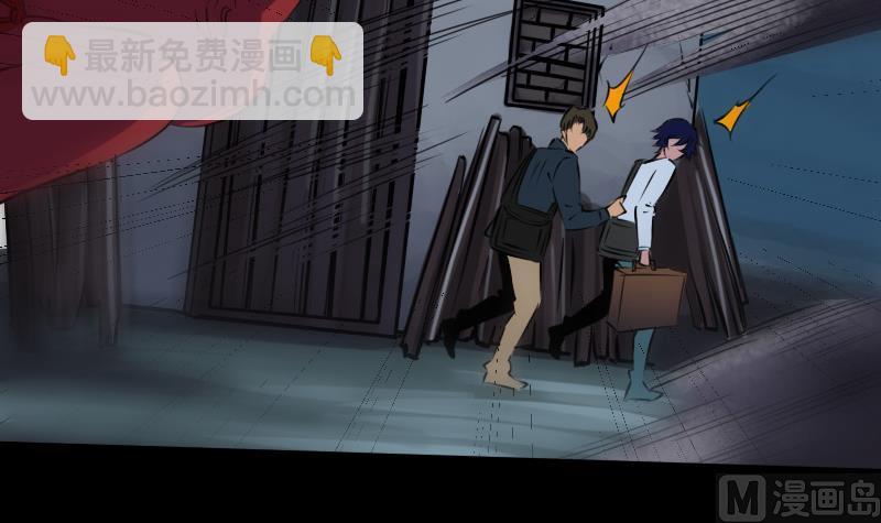 第192话 逃跑23