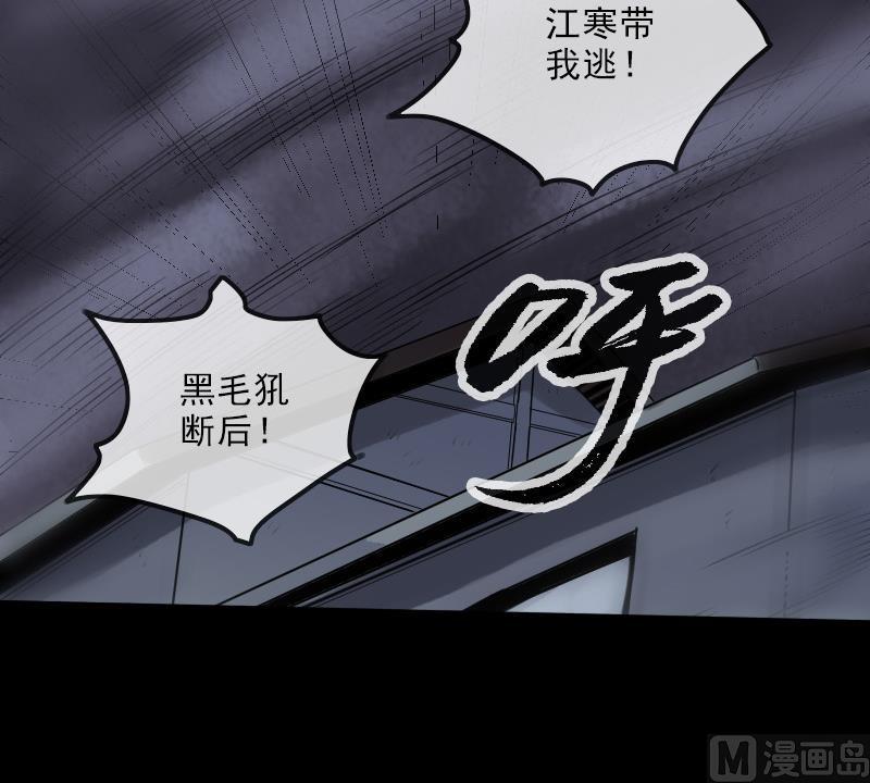 第192话 逃跑26